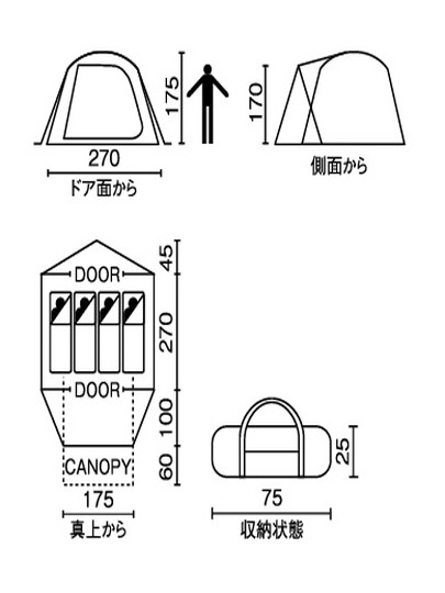 中古 Coleman コールマン テント Bcクロスドーム 270 中古販売一覧 登山 キャンプ用品中古販売キュートレック